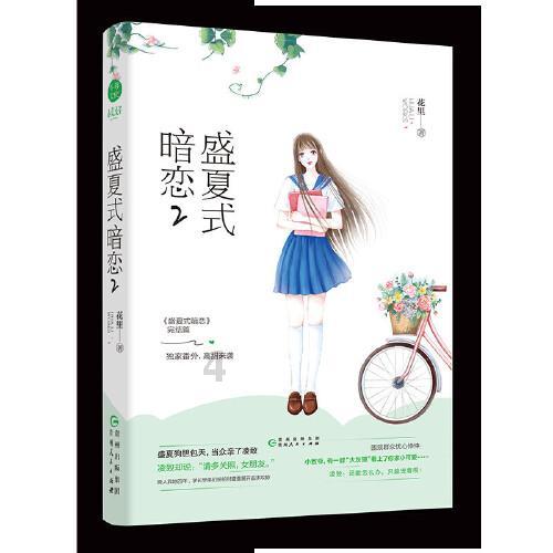 怎样能暂时戒掉《海贼王》，然后一口气看完一年的量？游戏画面